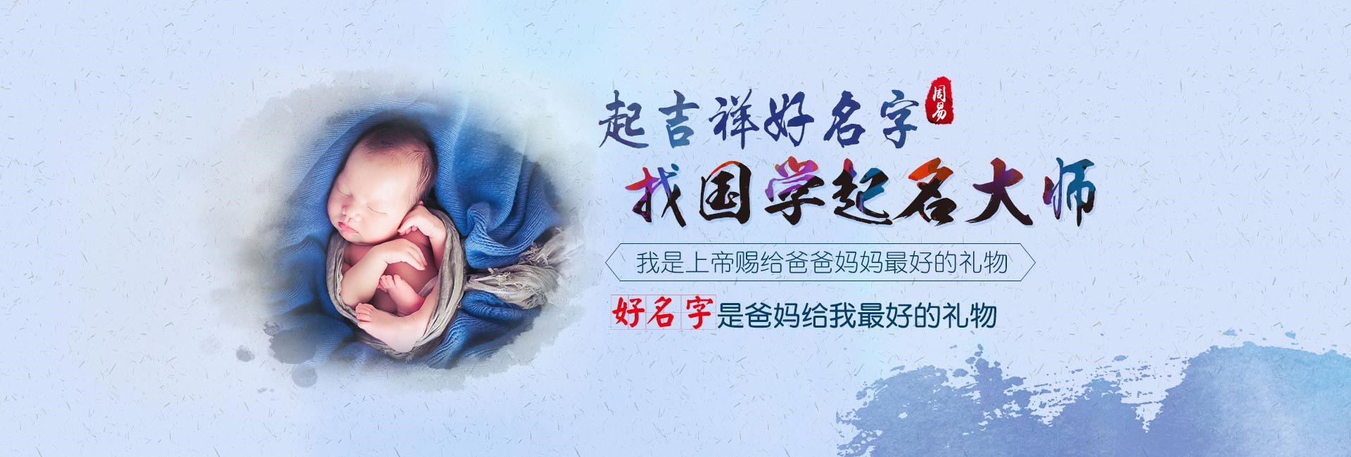 永康新颖大气假发公司取名